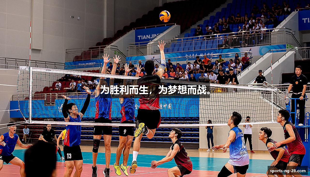 为胜利而生，为梦想而战。